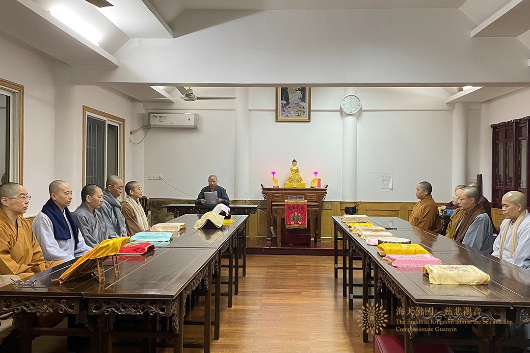 普陀山-普陀山佛教协会各寺院（单位）深入学习贯彻党的二十大精神