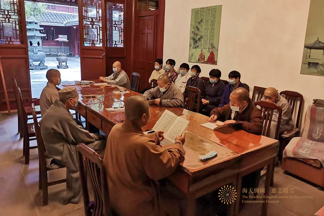 普陀山-普陀山佛教协会各寺院（单位）深入学习贯彻党的二十大精神