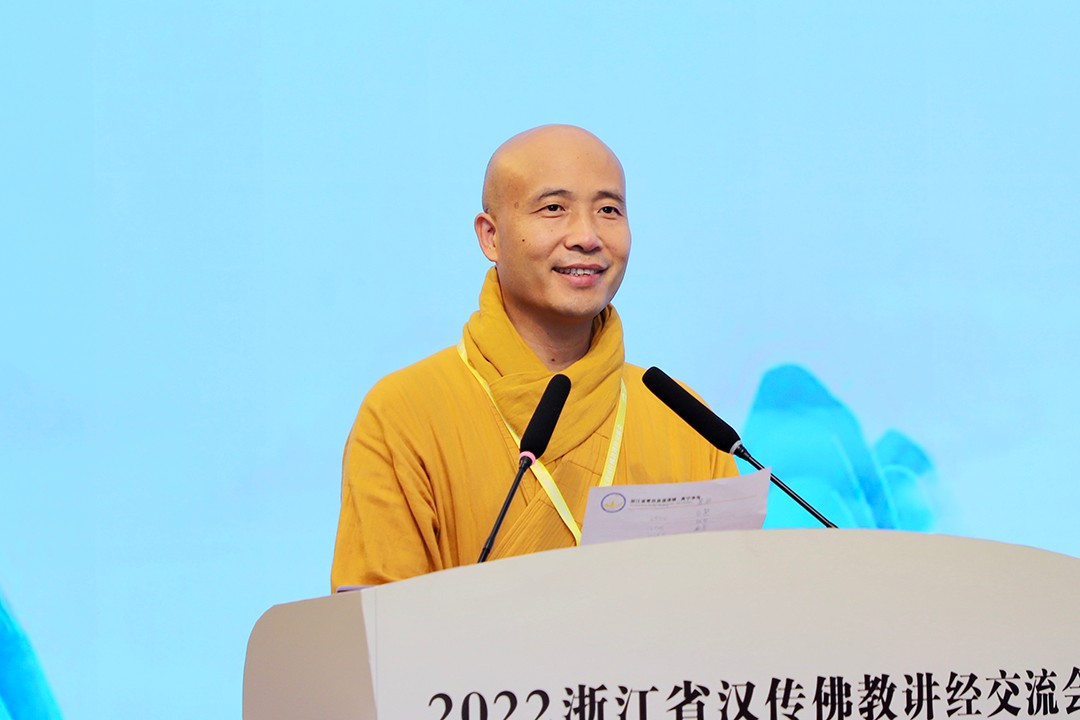 佛教-2022浙江省汉传佛教讲经交流会在丽水青田真宁净寺闭幕