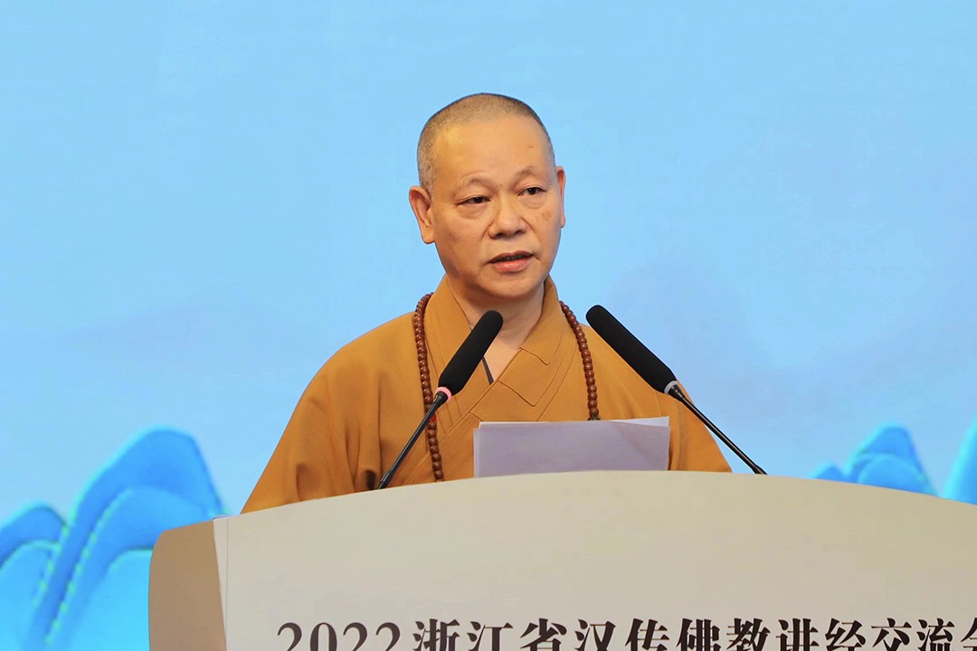 佛教-2022浙江省汉传佛教讲经交流会在丽水青田真宁净寺闭幕