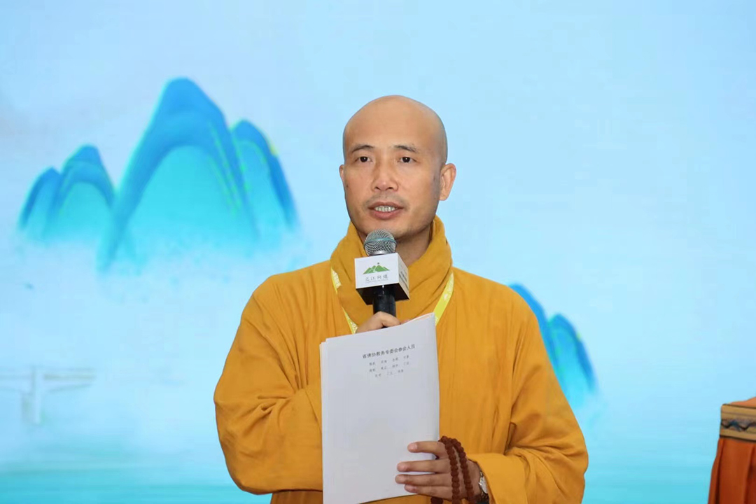 佛教-2022浙江省汉传佛教讲经交流会在丽水青田真宁净寺闭幕