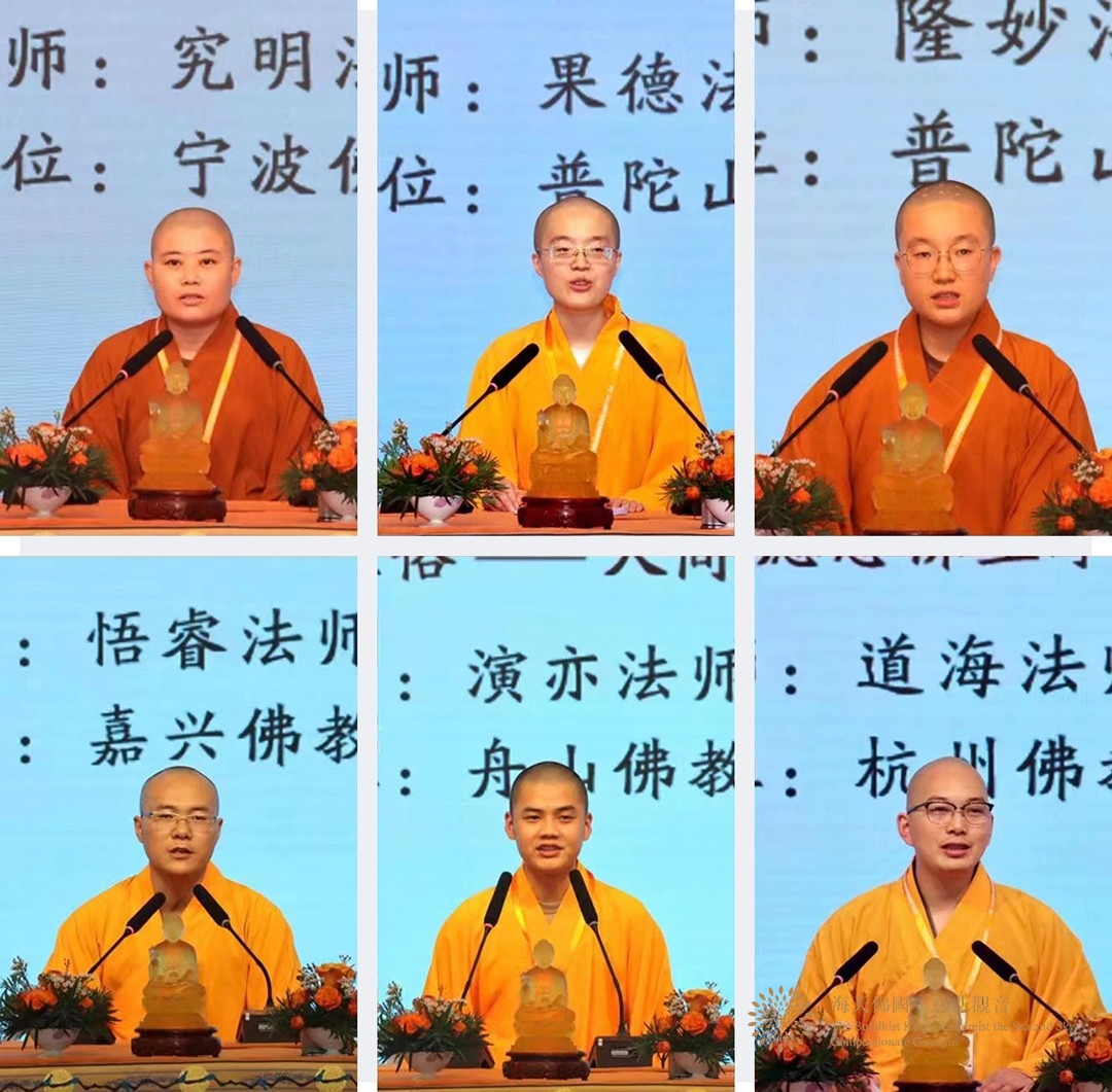 佛教-2022浙江省汉传佛教讲经交流会在丽水青田真宁净寺闭幕