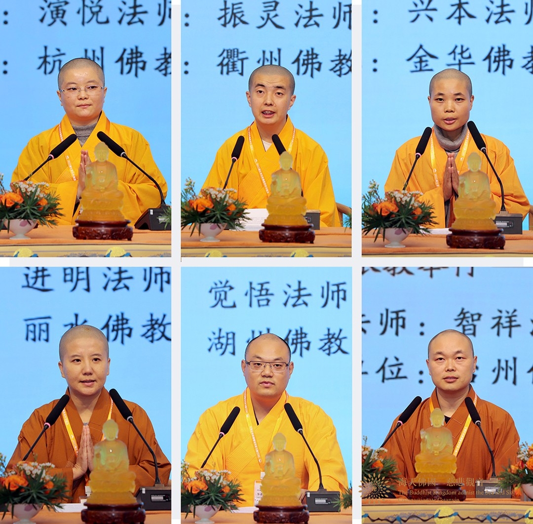 佛教-2022浙江省汉传佛教讲经交流会在丽水青田真宁净寺闭幕