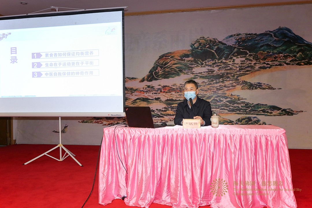 佛教-普陀山佛教协会组织全山执事学习会  专题学习《健康在于智慧》讲座