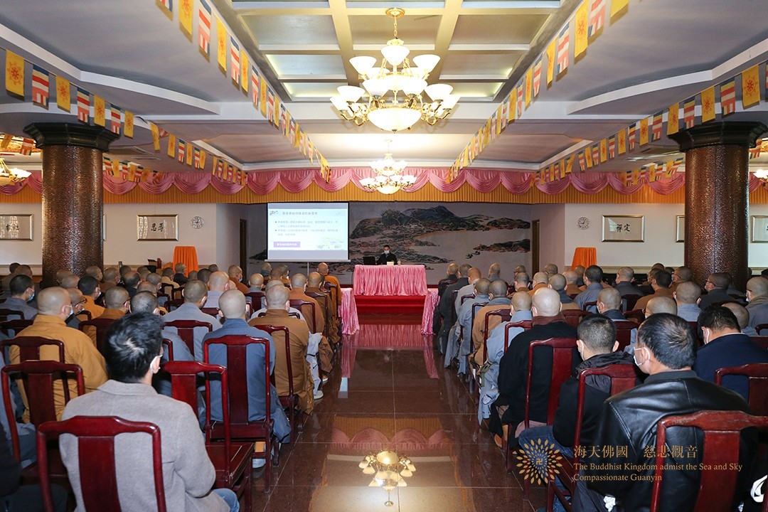 佛教-普陀山佛教协会组织全山执事学习会  专题学习《健康在于智慧》讲座