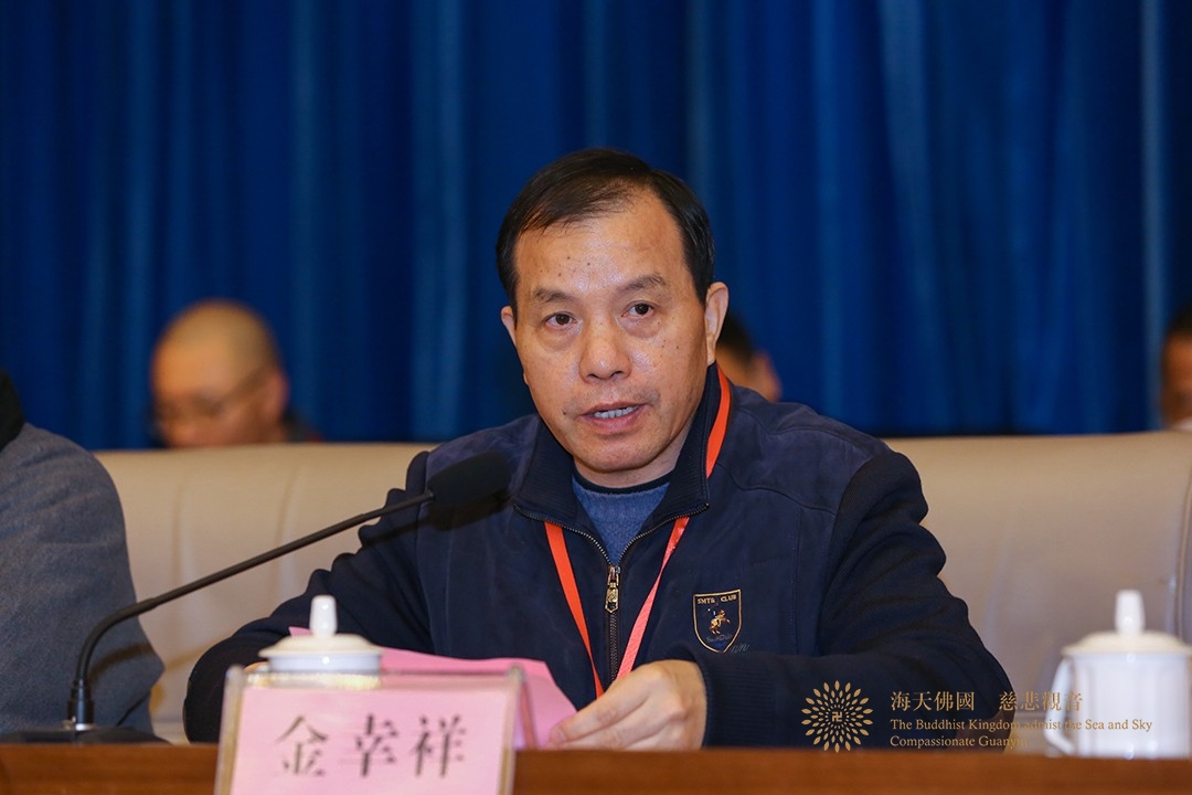 佛教-舟山市佛教协会召开第六次代表会议选举产生新一届领导班子
