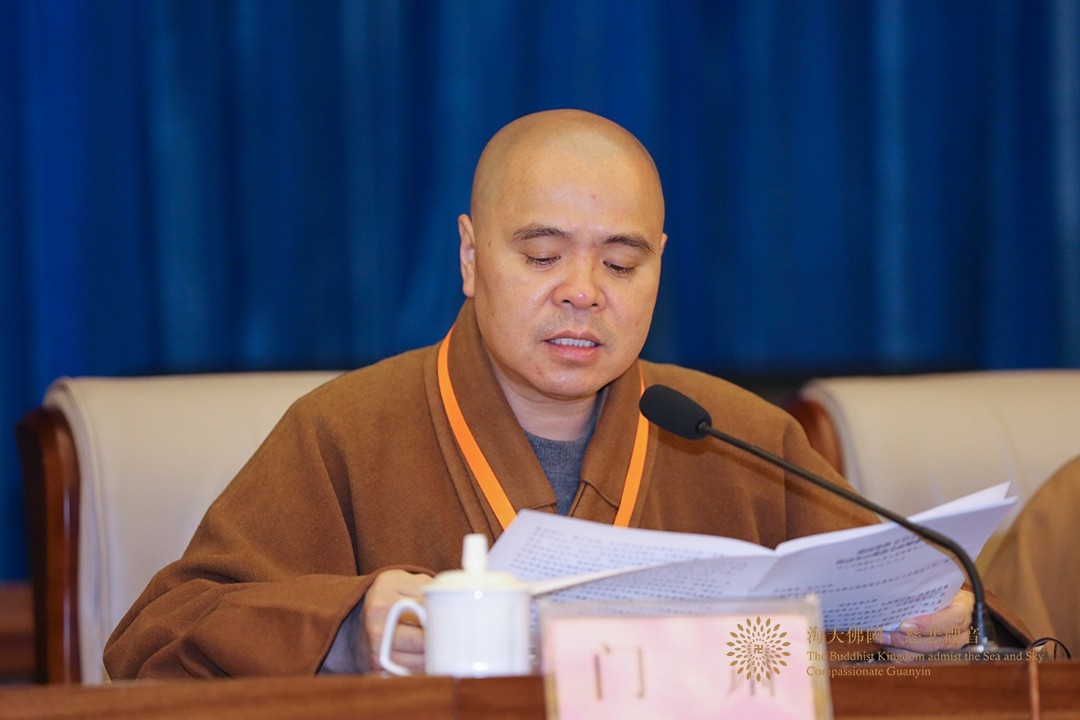 佛教-舟山市佛教协会召开第六次代表会议选举产生新一届领导班子