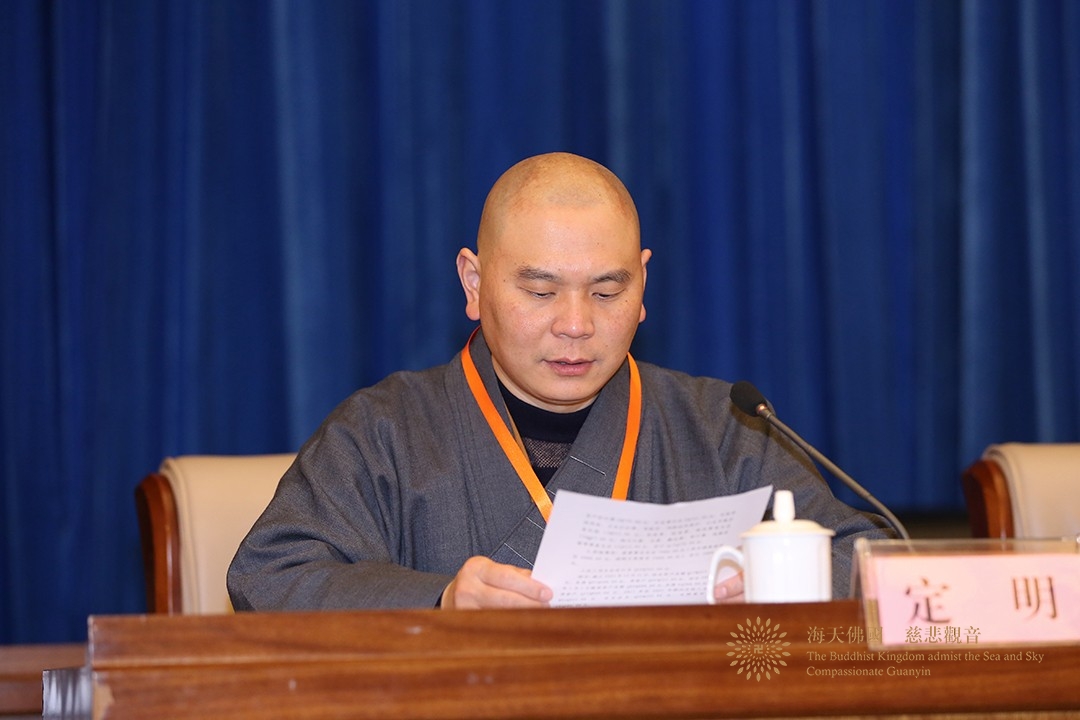 佛教-舟山市佛教协会召开第六次代表会议选举产生新一届领导班子