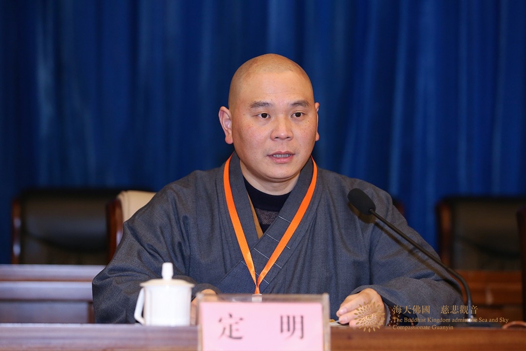 佛教-舟山市佛教协会召开第六次代表会议选举产生新一届领导班子