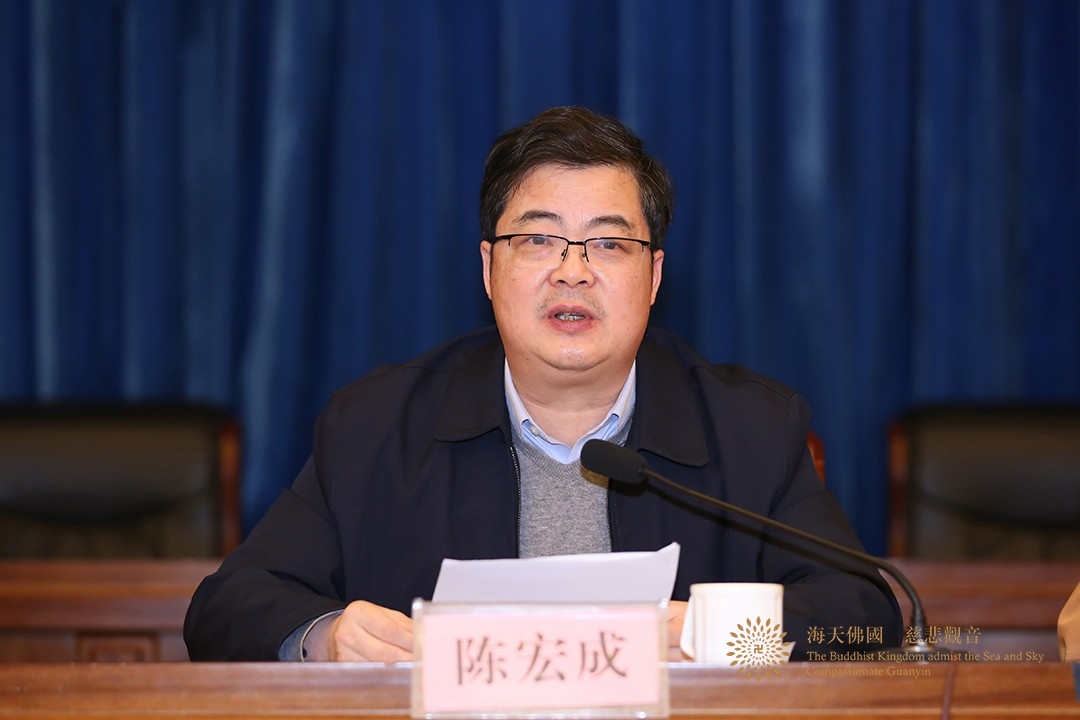 佛教-舟山市佛教协会召开第六次代表会议选举产生新一届领导班子