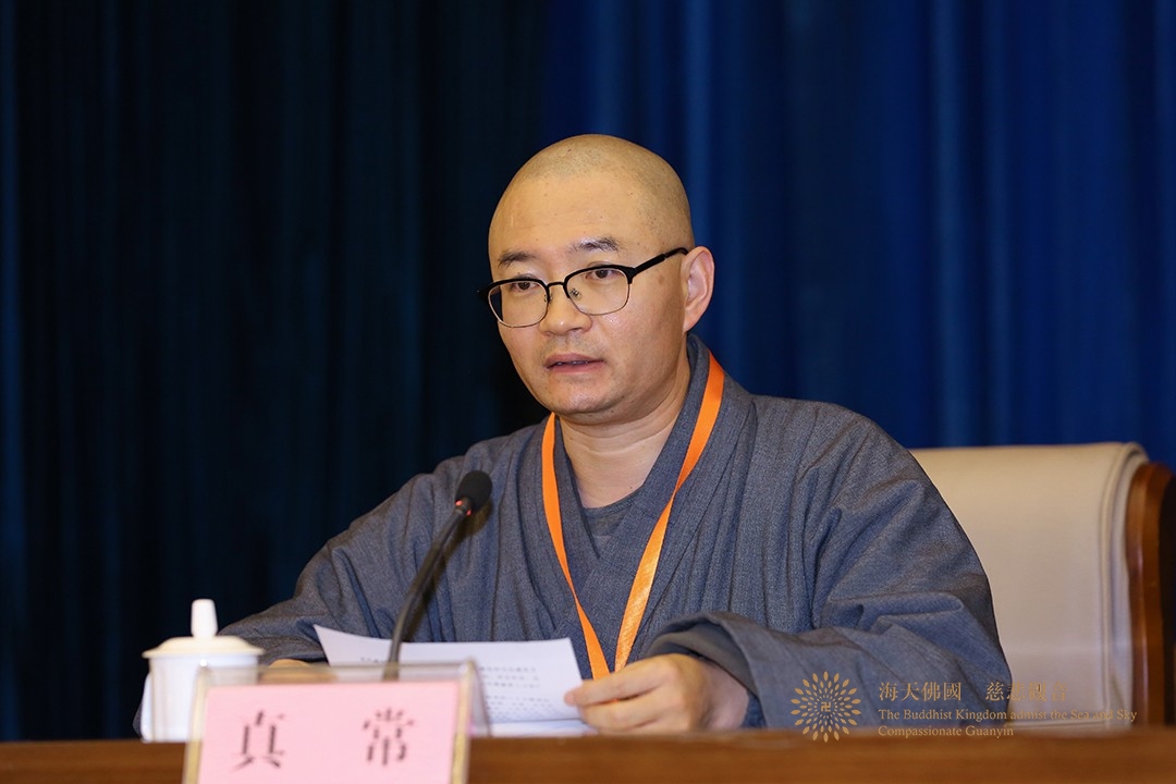 佛教-舟山市佛教协会召开第六次代表会议选举产生新一届领导班子