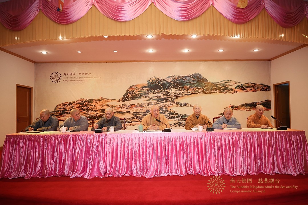普陀山-普陀山普济禅寺召开疫情防控和安全工作会议