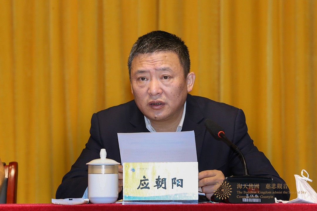 佛教-普陀山佛教协会参加普陀山-朱家尖管委会2023年工作会议