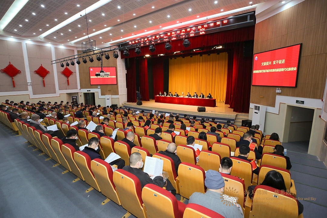 佛教-普陀山佛教协会参加普陀山-朱家尖管委会2023年工作会议