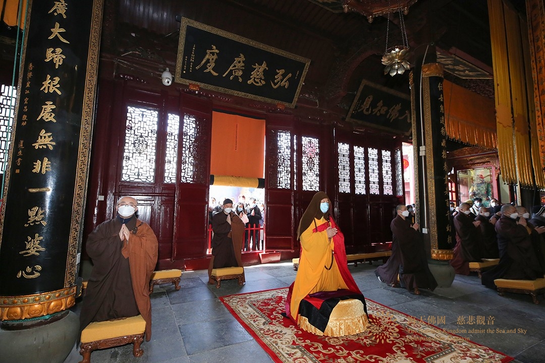 普陀山-普陀山慧济禅寺举行消灾祈福法会 祈愿国家繁荣昌盛 世间疫情早息