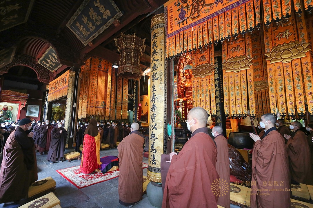 普陀山-普陀山慧济禅寺举行消灾祈福法会 祈愿国家繁荣昌盛 世间疫情早息