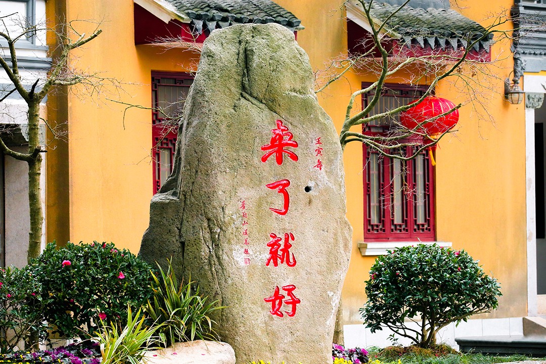 佛教-有求必应 来了就好