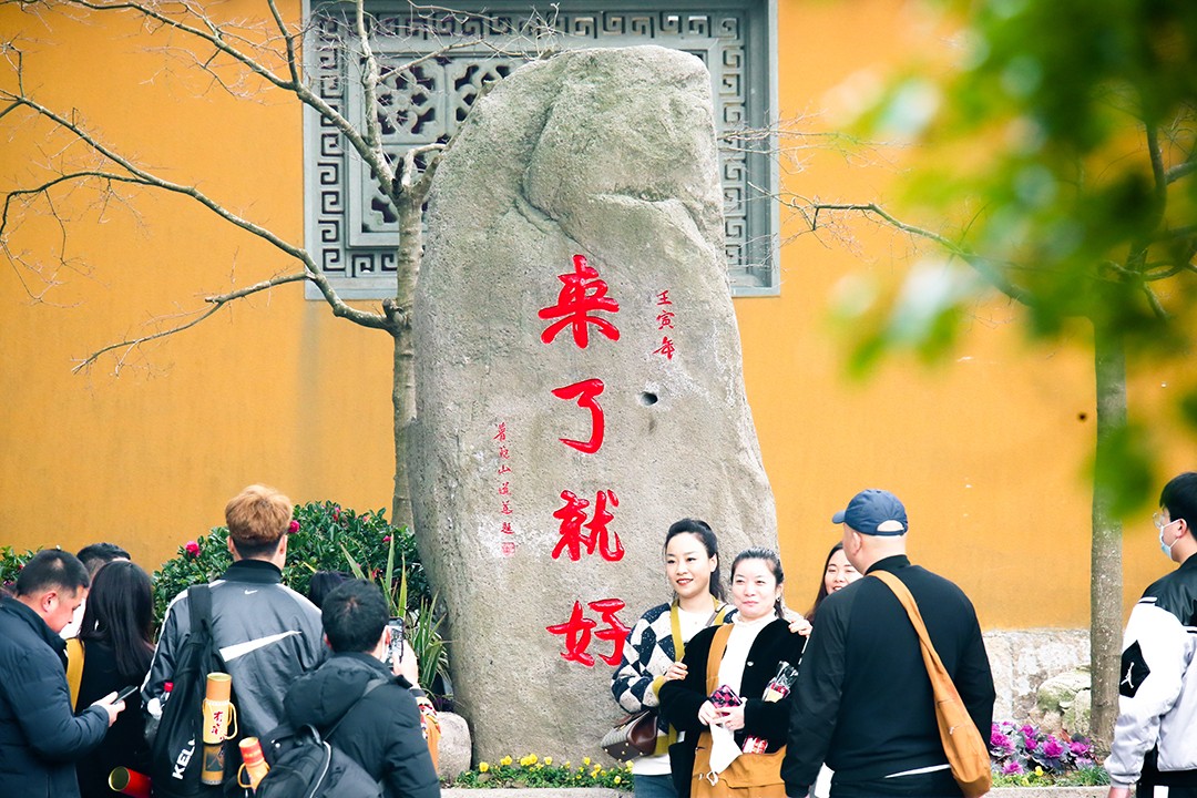 佛教-有求必应 来了就好