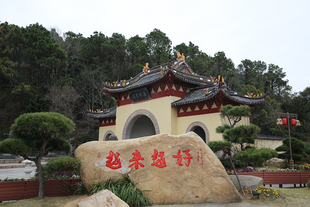 想到就来 越来越好