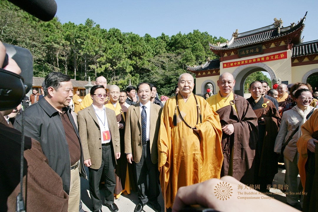 佛教-普陀山佛教协会致唁电悼念星云大师
