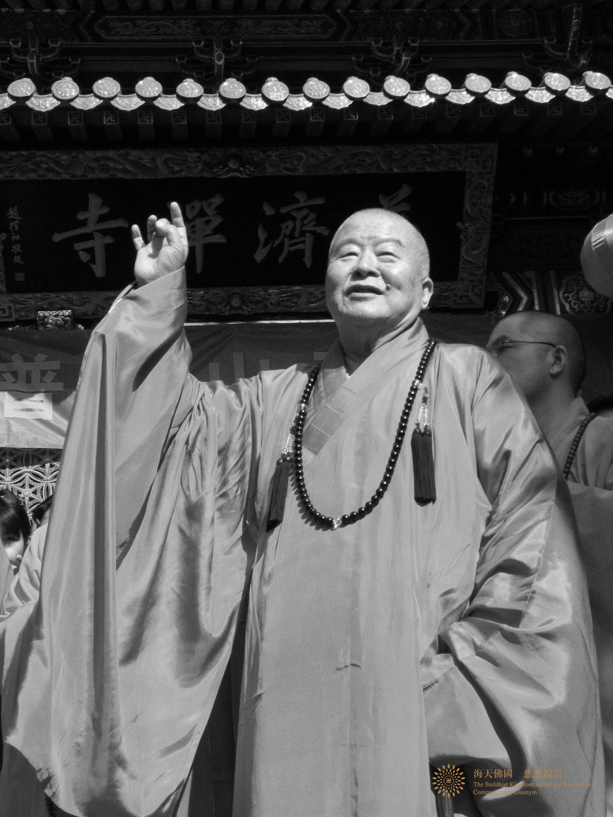 佛教-普陀山佛教协会致唁电悼念星云大师