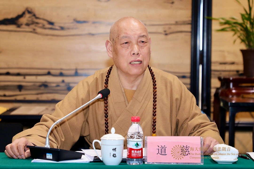 佛教-浙江省佛教协会八届四次会长会议在杭州灵隐寺召开