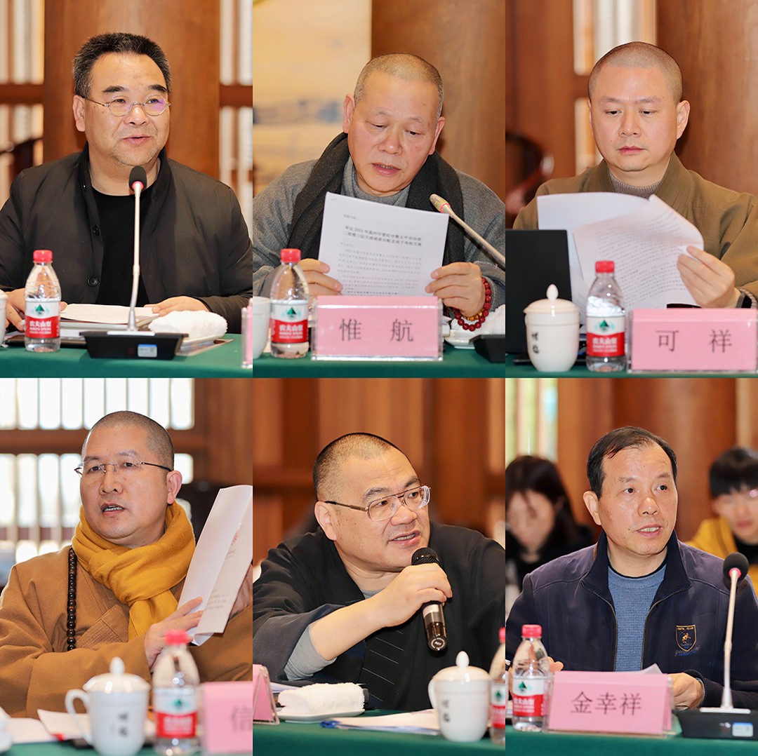 佛教-浙江省佛教协会八届四次会长会议在杭州灵隐寺召开