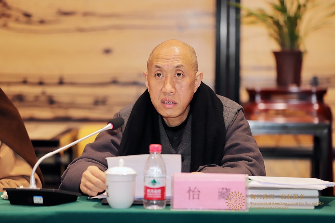 佛教-浙江省佛教协会八届四次会长会议在杭州灵隐寺召开