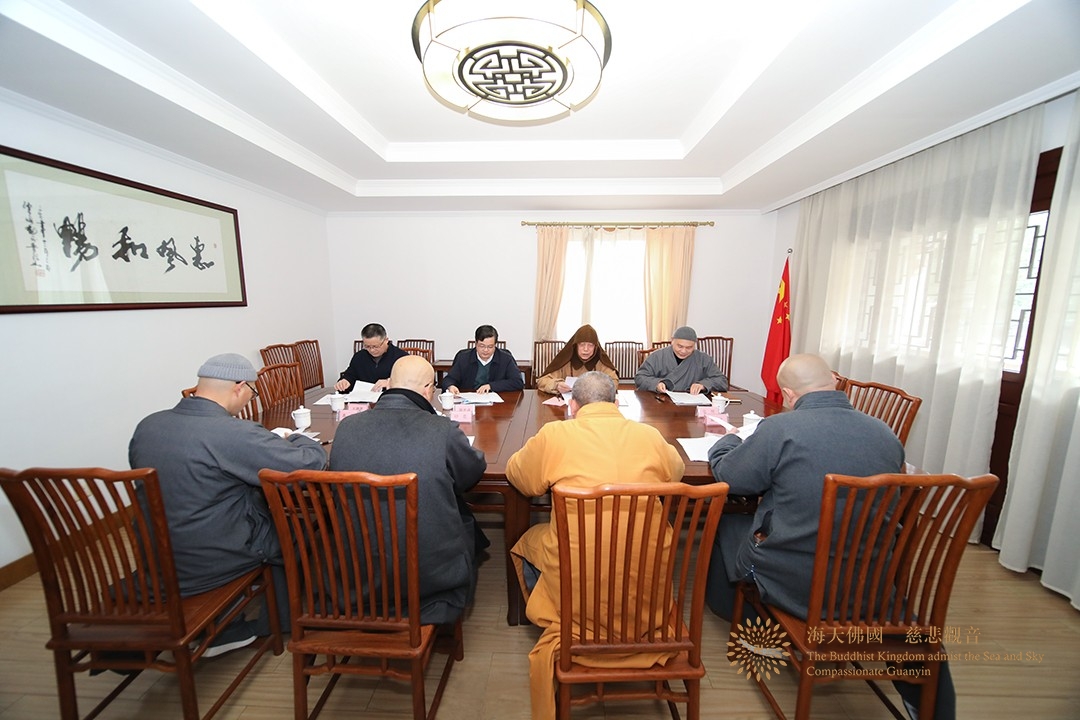 佛教-舟山市佛教协会召开六届一次会长办公会议暨二次理事会会议