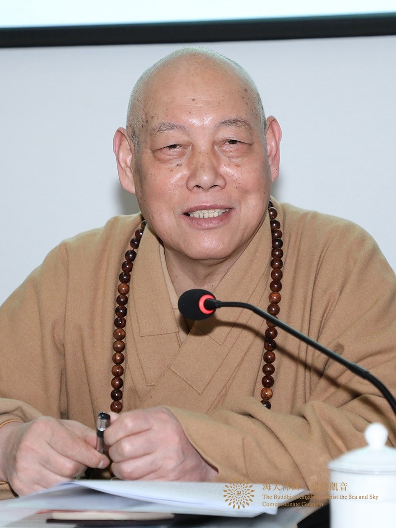 佛教-舟山市佛教协会召开六届一次会长办公会议暨二次理事会会议