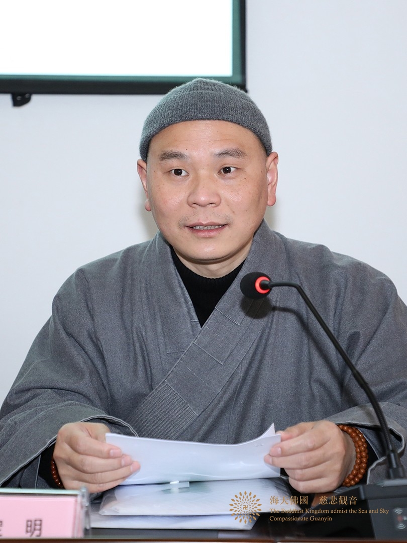佛教-舟山市佛教协会召开六届一次会长办公会议暨二次理事会会议