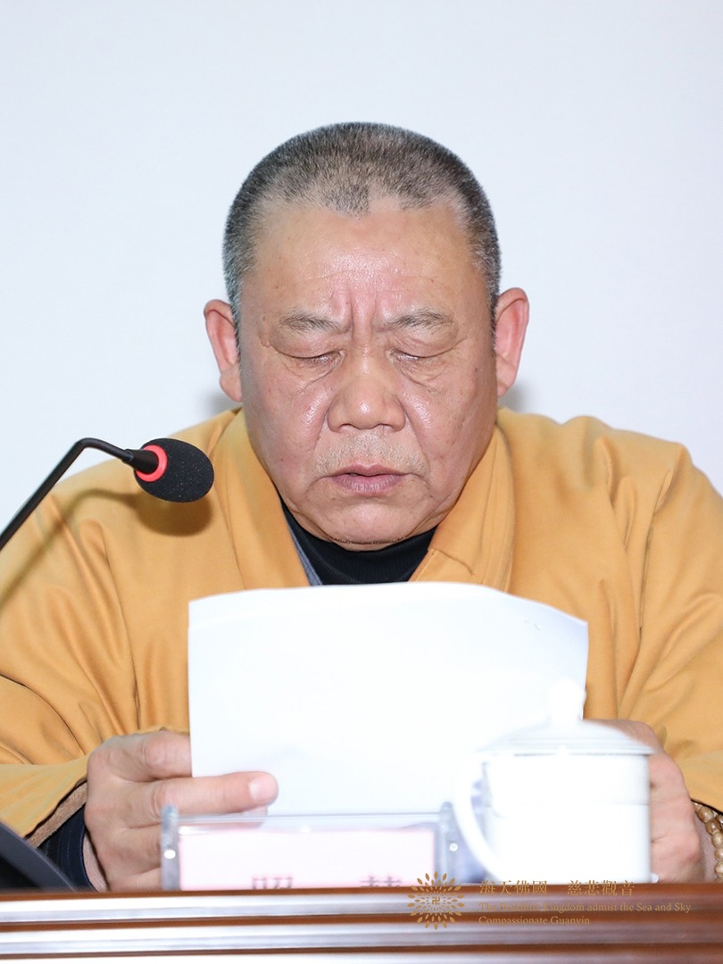佛教-舟山市佛教协会召开六届一次会长办公会议暨二次理事会会议