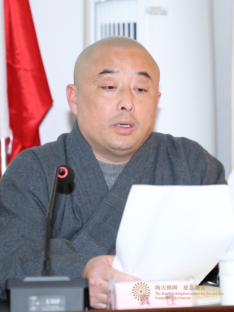 佛教-舟山市佛教协会召开六届一次会长办公会议暨二次理事会会议