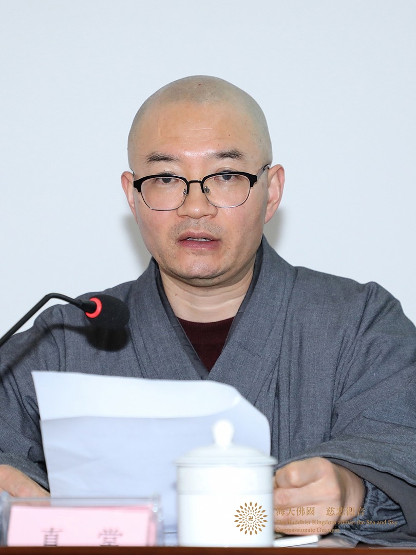 佛教-舟山市佛教协会召开六届一次会长办公会议暨二次理事会会议