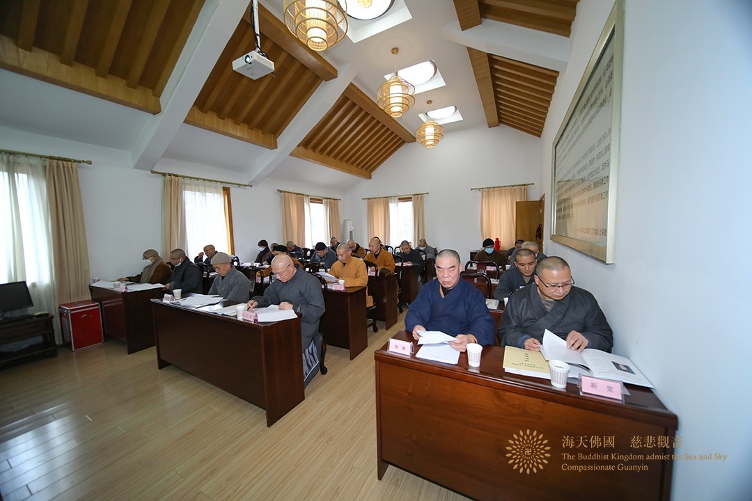 佛教-舟山市佛教协会召开六届一次会长办公会议暨二次理事会会议