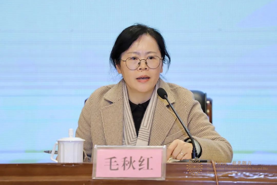 佛教-​省佛协八届理事会第五次会长会议、第三次理事会暨常务理事会会议在舟山召开