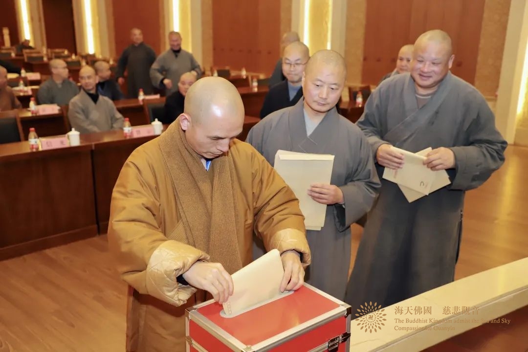 佛教-​省佛协八届理事会第五次会长会议、第三次理事会暨常务理事会会议在舟山召开