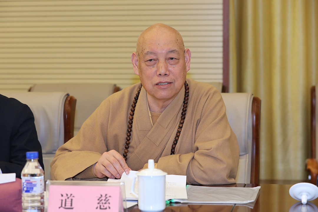 佛教-​省佛协八届理事会第五次会长会议、第三次理事会暨常务理事会会议在舟山召开