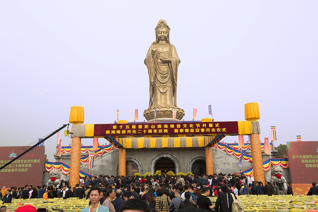 佛教-坚持文化润教  增强文化自信——普陀山佛教坚持中国化方向的强基之举