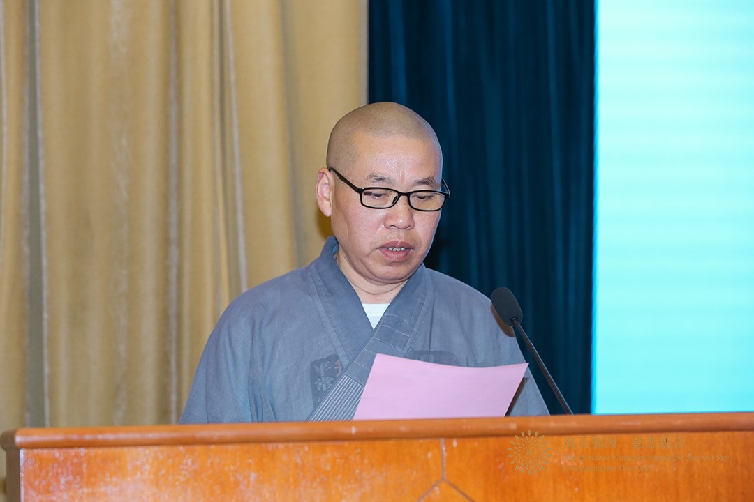 佛教-中国佛学院普陀山学院举行2023届毕业典礼