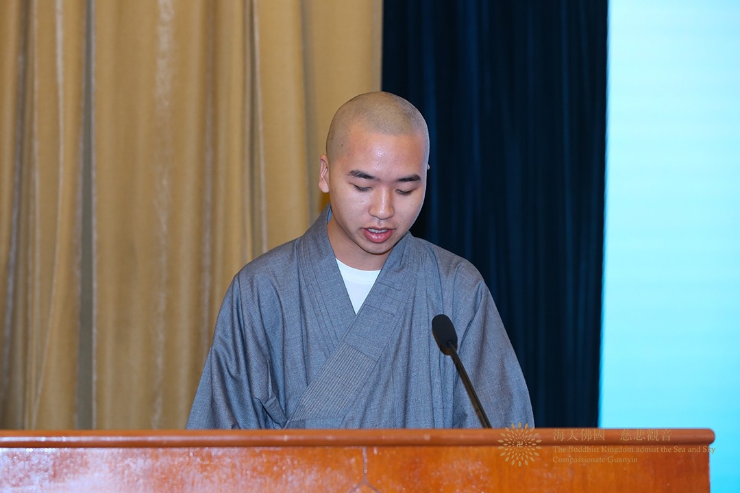 佛教-中国佛学院普陀山学院举行2023届毕业典礼