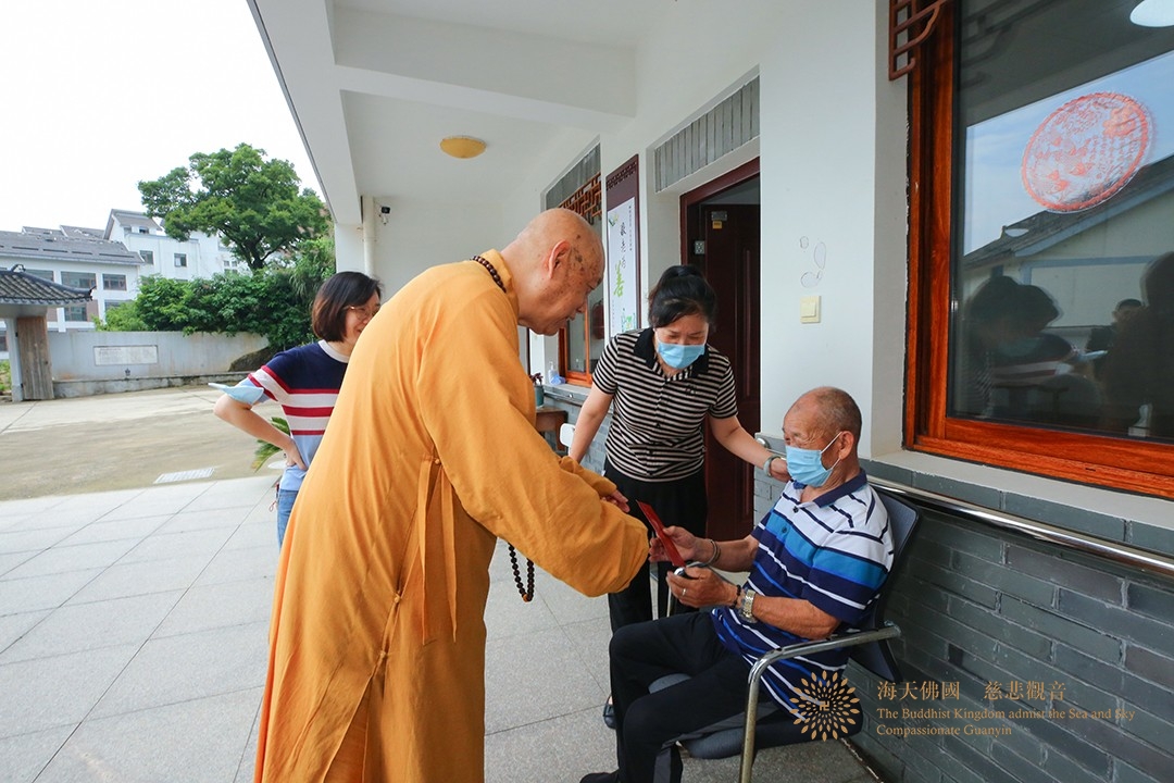 佛教-会长道慈大和尚一行赴佛教颐养堂和普陀山敬老院进行端午节慰问