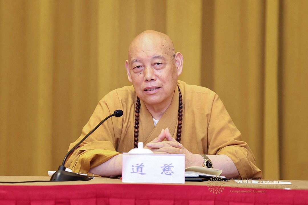 佛教-浙江省佛教协会八届六次会长会议在杭州召开