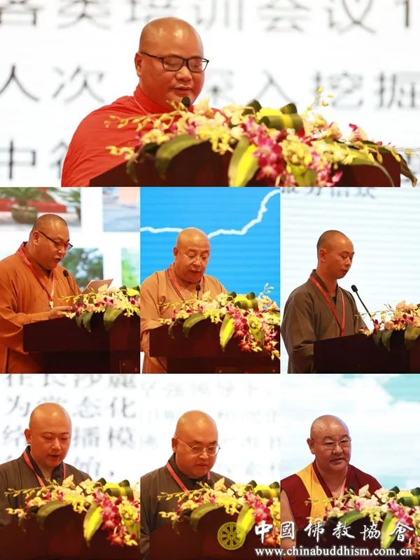 佛教-见贤思齐常精进 广学多闻勤切磋——全国佛教界先进集体和先进个人经验交流会在成都召开