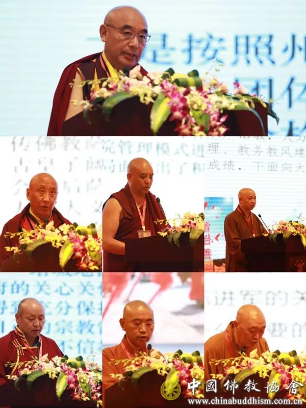 佛教-见贤思齐常精进 广学多闻勤切磋——全国佛教界先进集体和先进个人经验交流会在成都召开