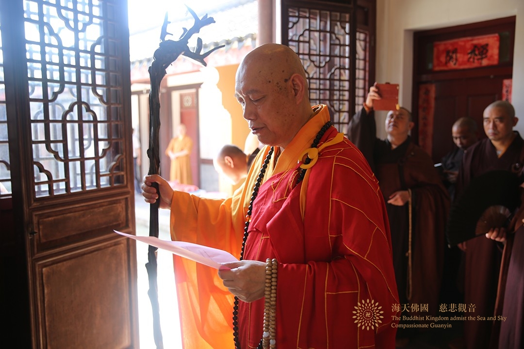 会长道慈大和尚为古佛洞仁证法师“送关”