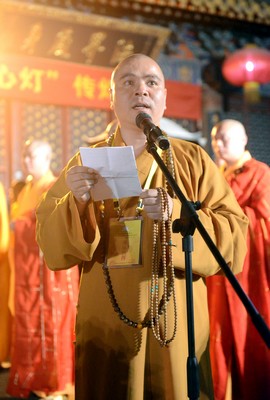 普陀山佛协副会长兼秘书长门肃法师主持法会
