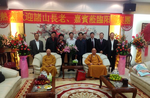道慈会长出席汕头潮阳灵山寺耀瑜法师升座庆典