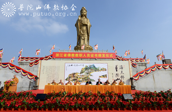 佛教人口_人口普查图片