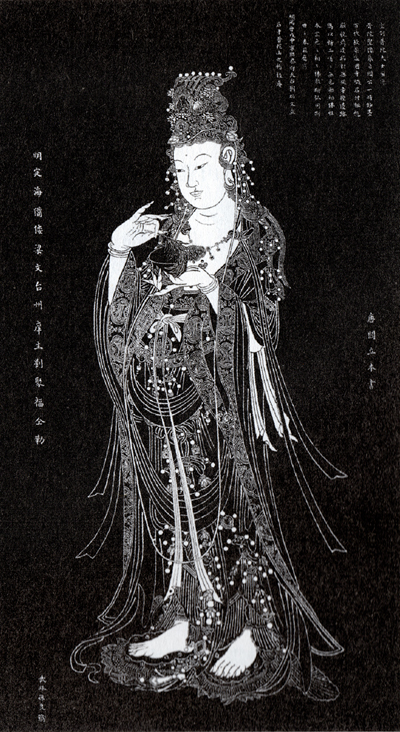杨枝观音碑